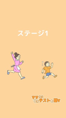 藏起0分试卷[图1]