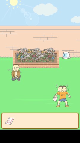 藏起0分试卷图3