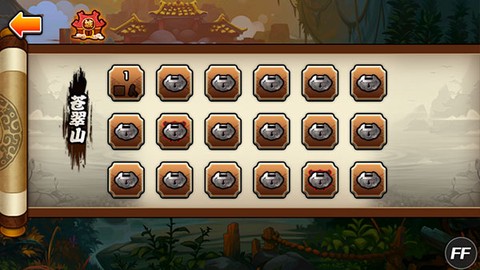 微微一笑很倾城单机版[图5]