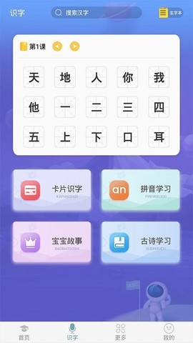 英语早教[图1]
