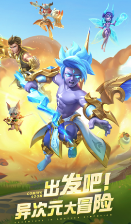 闯关我最牛[图1]