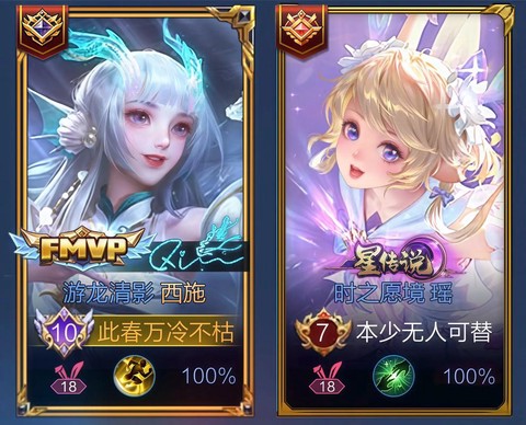 王者荣耀推进什么意思