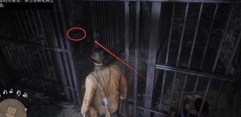 荒野大镖客2如何储存[图2]