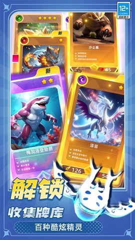 萌兽大作战[图2]