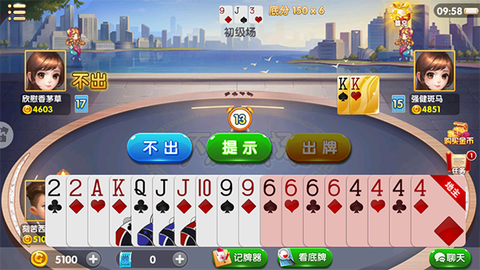 欢乐竞技斗地主[图1]