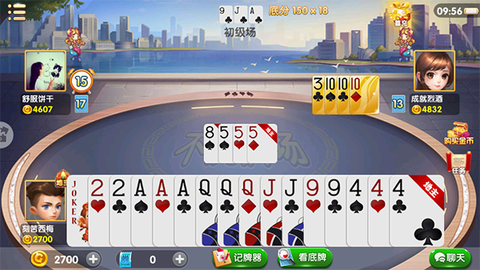 欢乐竞技斗地主[图3]