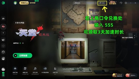 dota2怎么东南亚