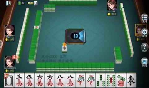 玉环麻将[图1]