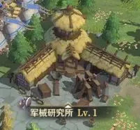 文明与征服[图1]