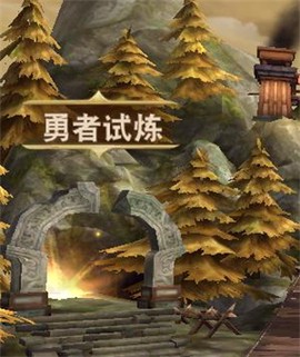 一骑当千OL[图1]