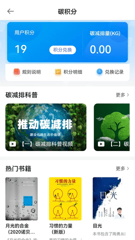 码码通[图1]