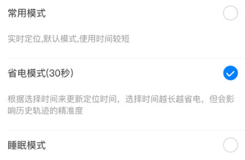 御龙互联查询图2