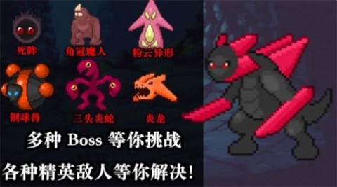 无尽魔法战争图2