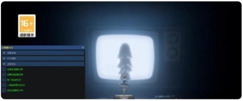 小熊猫辅助器app[图2]