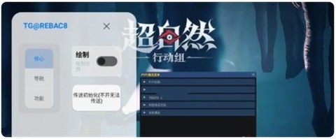 小熊猫辅助器app[图3]