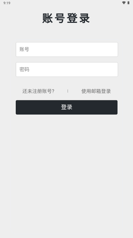 爱心放大阅读器图3