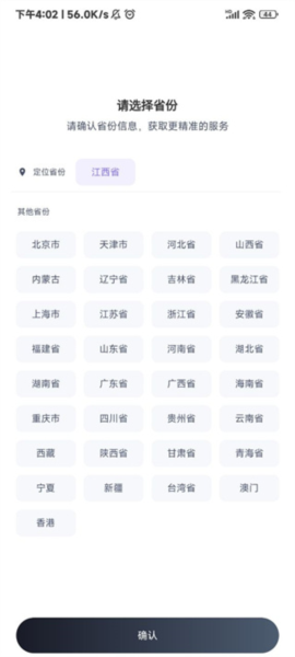 高职单招考试聚题库[图3]