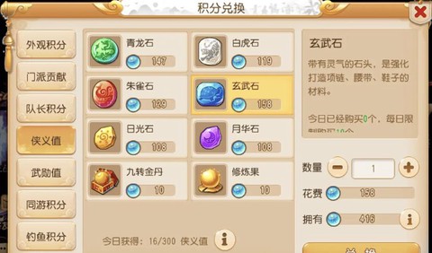 梦幻西游手游怎么赚银币快[图2]