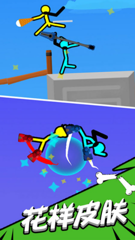 超级火柴人对决图3