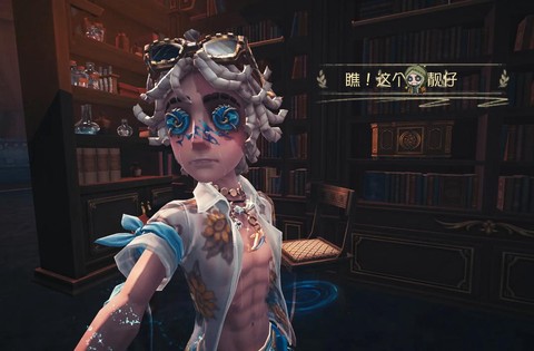 第5人格勘探员如何玩[图2]