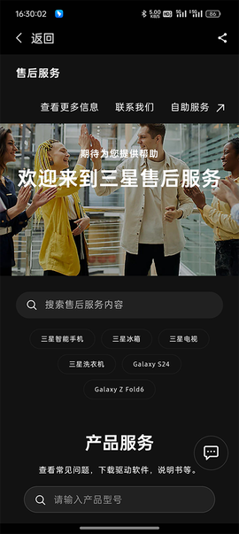 盖乐世社区[图3]