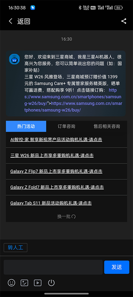 盖乐世社区[图5]