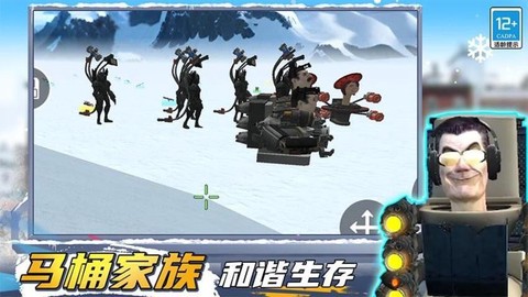 马桶人生存大战[图1]