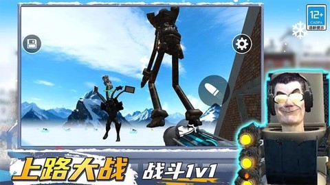 马桶人生存大战[图2]