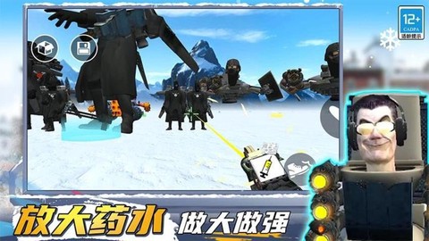 马桶人生存大战[图3]