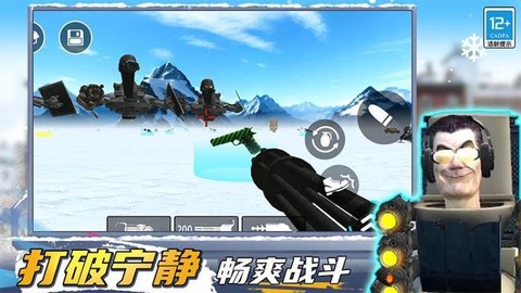 马桶人生存大战[图4]