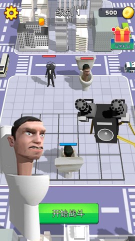 马桶人生存大战图1