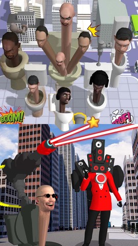 马桶人生存大战图2