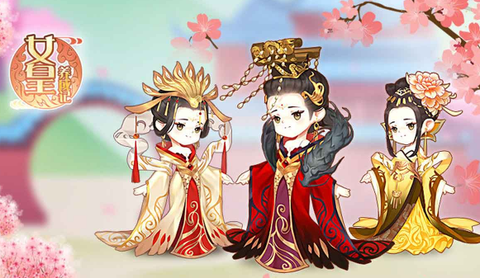 女王养成记[图2]