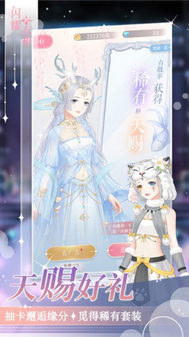 闪耀的衣柜[图1]