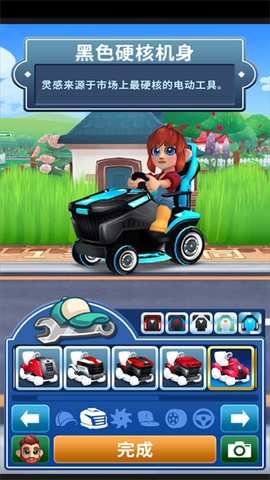 Mowing安装器[图1]