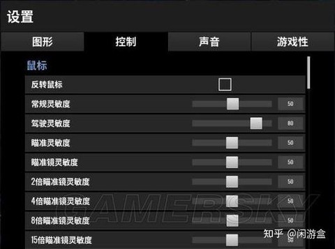 绝地大逃杀怎么选择[图2]