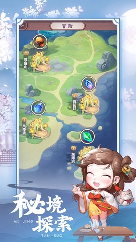 七侠镇杂货铺图3