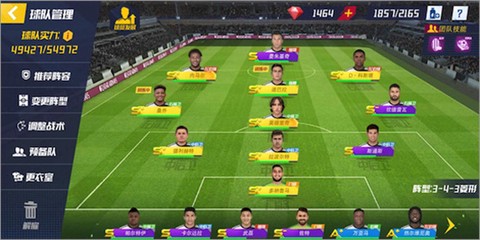 足球之星2020[图3]