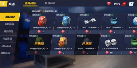 足球之星2020[图4]