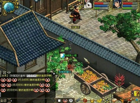 问道手游怎么才能结婚