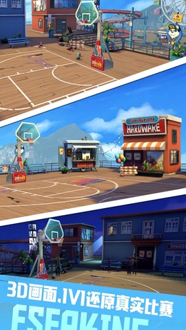 我打篮球贼6图3