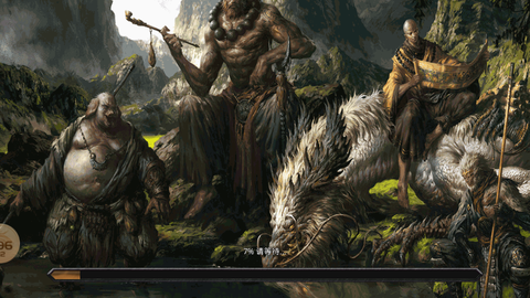 妖王霸天传奇图2