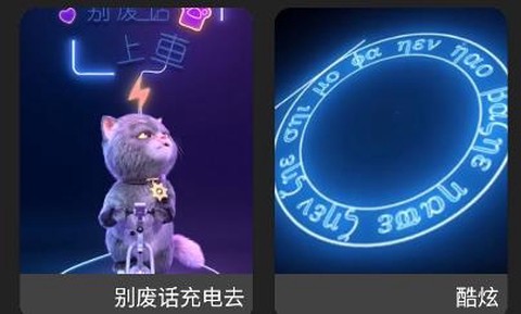 充电动画世界[图1]