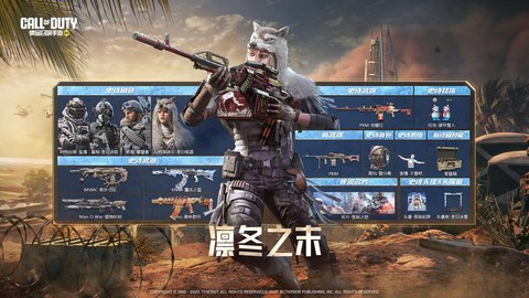 使命召唤命运怎么获得[图2]