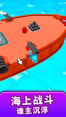 海底猎杀模拟器图2