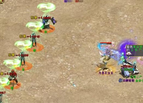 大话西游2怎么回门派[图2]