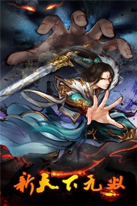 新天下无双[图2]