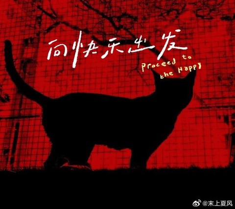 你走出我的世界不再回来是什么歌[图2]