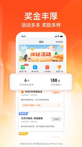 货拉拉搬家小哥图1