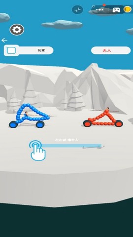 画画涂鸦大师图1